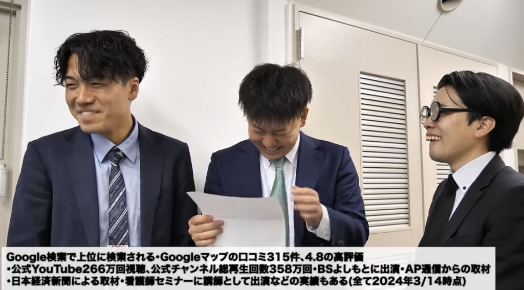 けーさんとたろー炎上動画の画像