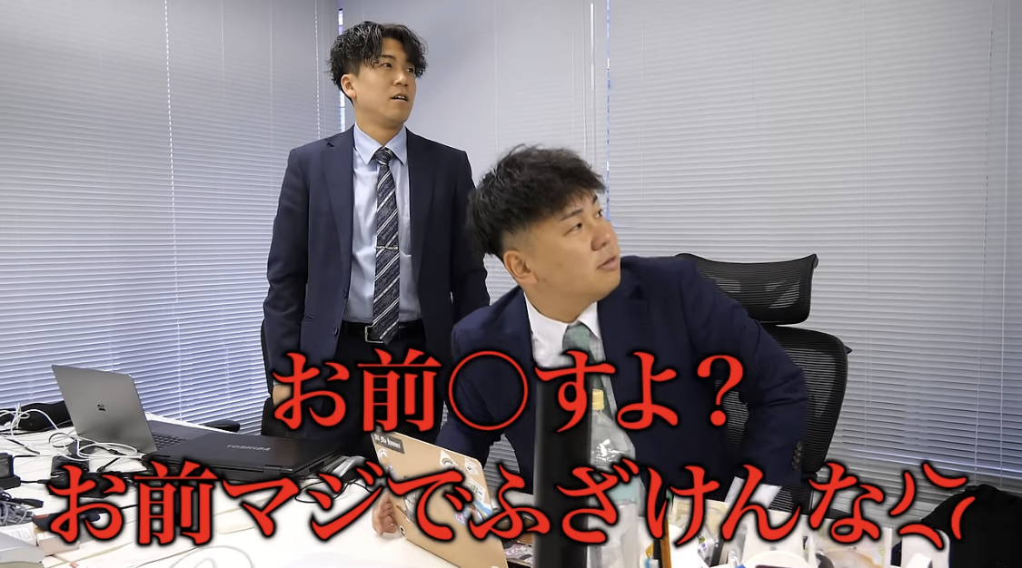 けーさんとたろー炎上動画の画像