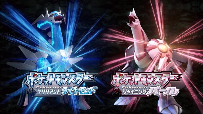 ダイモンド&パールの画像