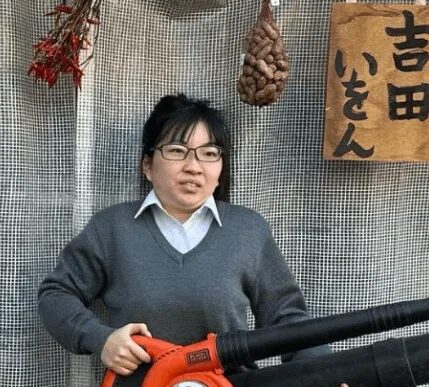 吉田いをんの画像
