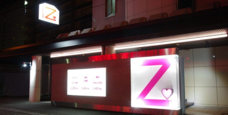DJ社長の父親のラブホテルの画像